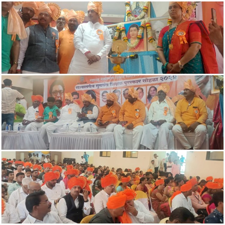 पंढरपूर येथे महाराष्ट्र नवनिर्माण सेनेचे शिक्षक, शिक्षकेतर राज्यस्तरीय पुरस्कार सोहळा दिमाखात संपन्न...