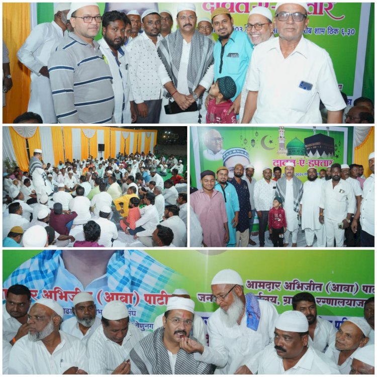 समाजात कधीच भेदभाव न करता सर्वांना सोबत घेऊन जाणे हेच आपलं कर्तव्य - आमदार अभिजीत पाटील