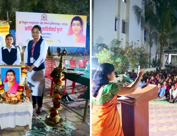 क्रांतिज्योती सवित्रीबाई फुले यांच्या विचारांचा जागर आवश्यक - प्रा. सविता दूधभाते.