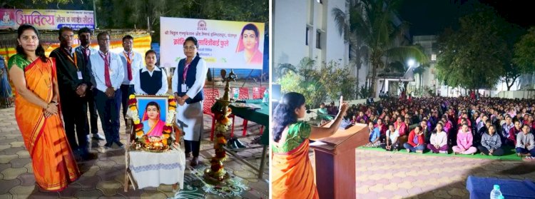 क्रांतिज्योती सवित्रीबाई फुले यांच्या विचारांचा जागर आवश्यक - प्रा. सविता दूधभाते.