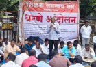 मुबंई मधील शिक्षकांच्या आंदोलनाला स्वेरीच्या डॉ. बी.पी रोंगे सरांची भेट व पाठींबा.