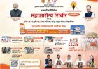 वारीच्या अनुषंगाने तक्रारी निवारणासाठी एकात्मिक नियंत्रण कक्ष कार्यान्वित  .