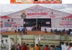 केंद्रीय आयुषमंत्री प्रतापराव जाधव यांच्या संकल्पनेतून पंढरपुरात आयुष सेवा सुविधा केंद्