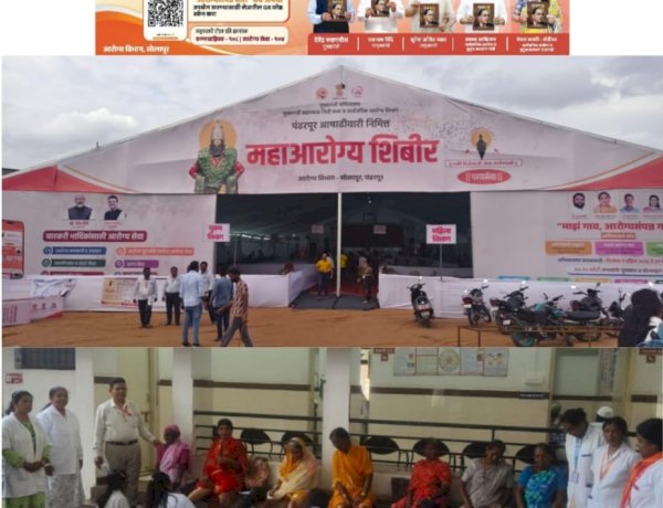 केंद्रीय आयुषमंत्री प्रतापराव जाधव यांच्या संकल्पनेतून पंढरपुरात आयुष सेवा सुविधा केंद्