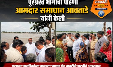 चंद्रभागेला पूर; आमदार समाधान आवताडे यांनी घेतला पूरजन्य परिस्थितीचा आढावा.