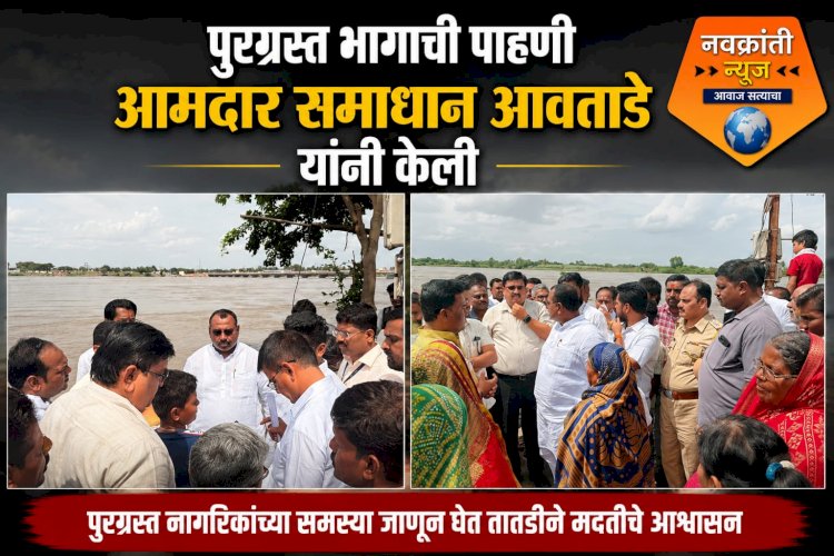 चंद्रभागेला पूर; आमदार समाधान आवताडे यांनी घेतला पूरजन्य परिस्थितीचा आढावा.