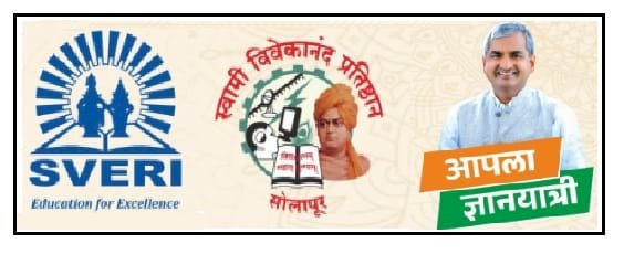 रविवारी कुर्डुवाडीत 'ज्ञानयात्री आदर्श पुरस्कार' वितरण सोहळ्याचे आयोजनस्वेरी व एस.व्ही.आय.टी. चा संयुक्त उपक्रम .